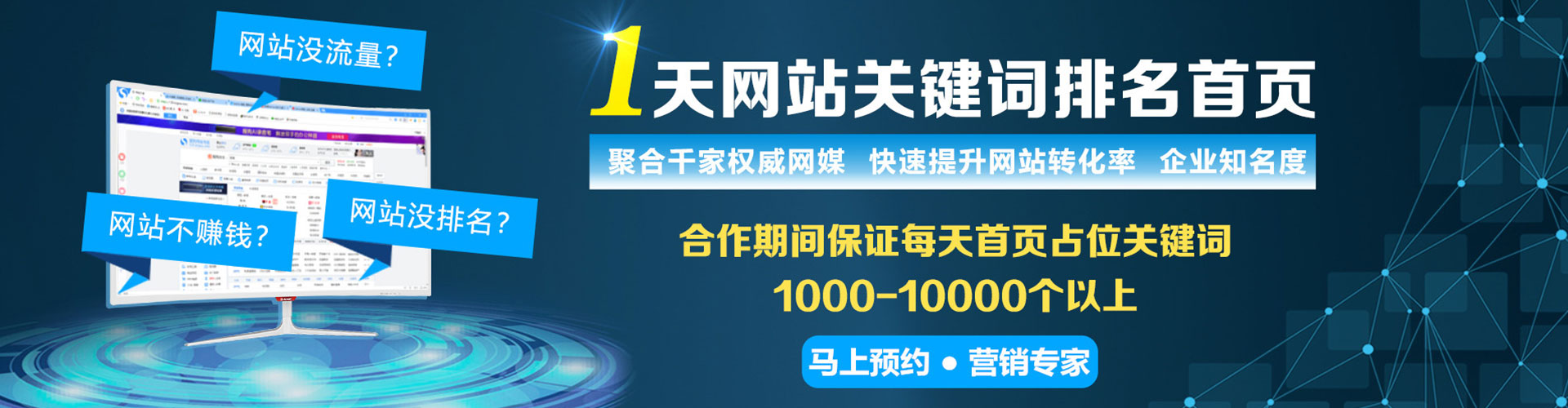 广东百度包年竞价