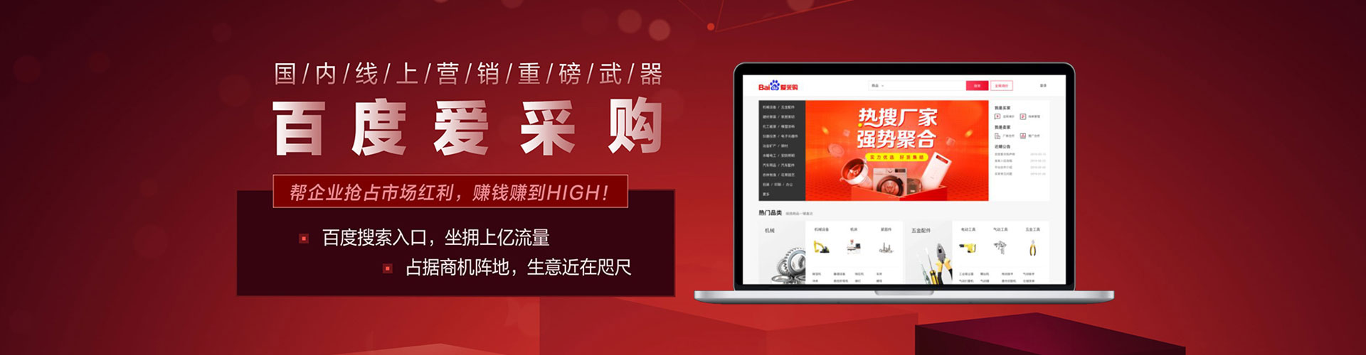 广东百度推广费用