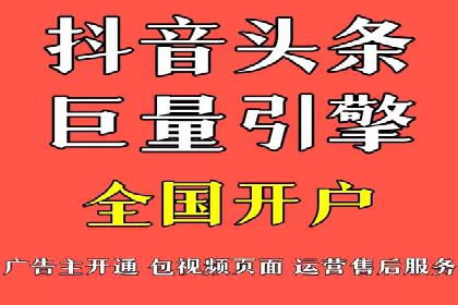 案例分享：如何制定有效的信息流广告投放计划