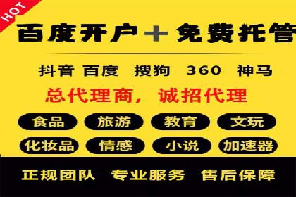 百度竞价排名：案例告诉你如何抢占市场先机
